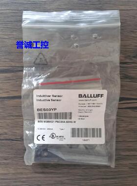 全新原装 巴鲁夫 BES03YP BES M08MG1-PSC20A-S04G-W 现货议价*