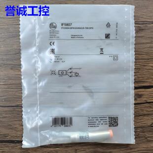 全新原装未拆封 IFM易福门 IF5807 接近开关 现货销售议价*