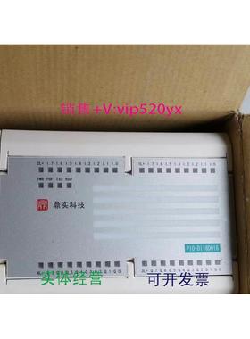 现货供应鼎实科技 PIO-D116D016 PIO-DI20D012R2 PIO-A16A04DI08