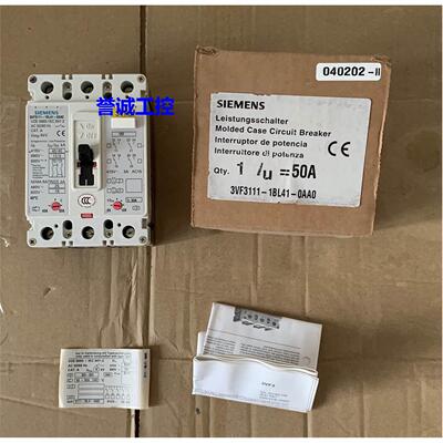 西门子3VF3111-1BL41-0AA0塑壳断路器50A空气开关 SIEMENS 进口议