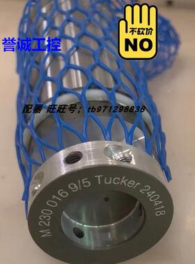 TUCKER销钉枪配件M230016 240418汽缸议价$