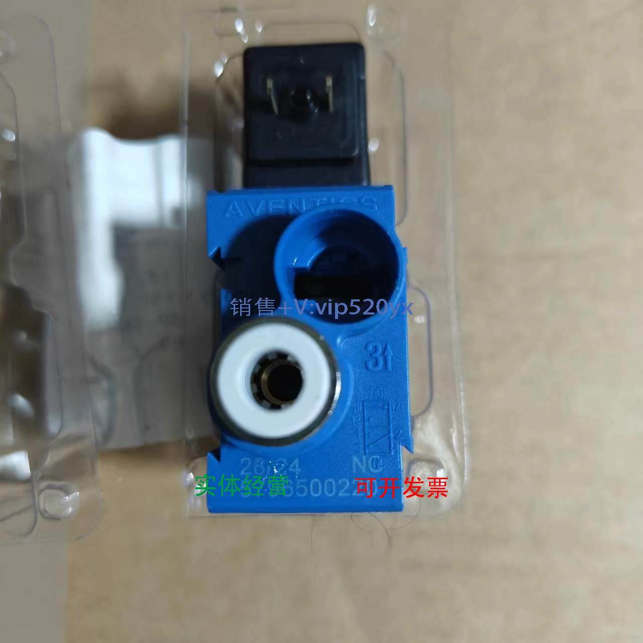 现货供应AVENTICS 5796500220|安沃驰气阀气缸传感器过滤器调压阀,3C数码配件,其它配件,淘宝优惠券,粉丝福利购,淘宝优惠卷