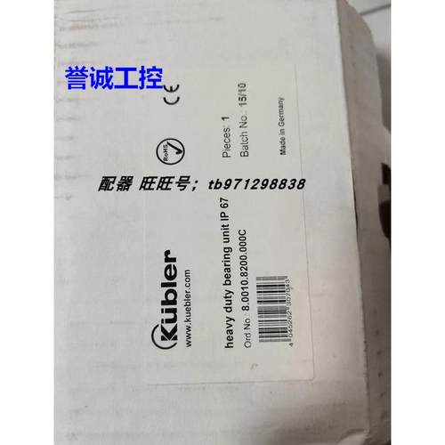 KUBLER编码器:8.0010.8200.000C IP67 8.5863.3020.G323.DG2380议