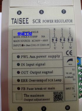 STSCR-4-4-030P STSCR STSCR-4-4-030 TAISEE 台湾泰矽电力调整器