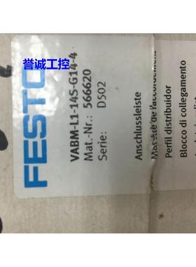 全新原装FESTO费斯托 VABM-L1-14S-G14-4 (566620 )议价$