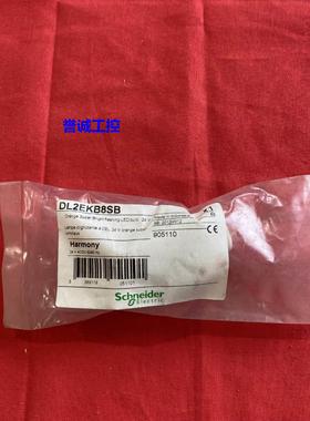 施耐德DL2EKB8SB橙色超亮24ADC闪光LED灯泡超发光二极管指示灯议