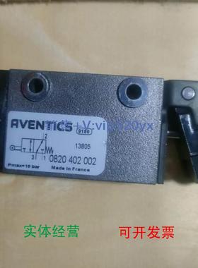 现货供应Aventics 0820402002|安沃驰气动阀气缸气源处理比例阀传