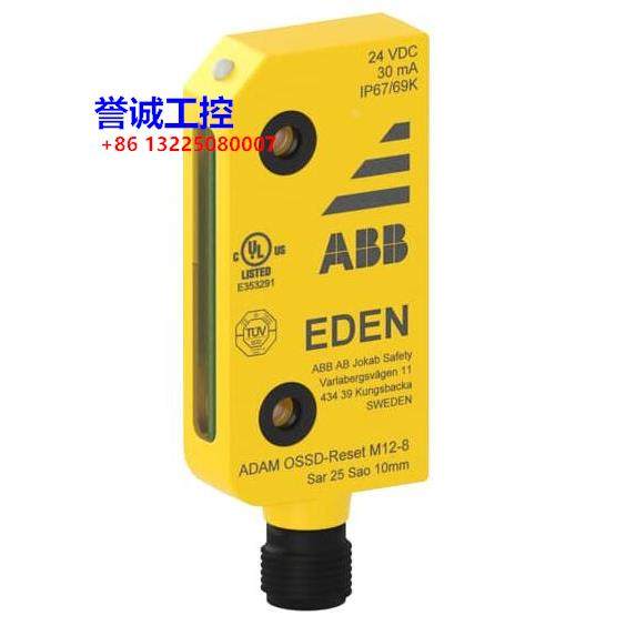 原装ABB机械安全产品 Adam OSSD-Reset M12-
