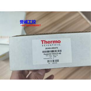 25305 赛默飞Hypersil 259270议价$ 制备柱 GOLD™ PREP