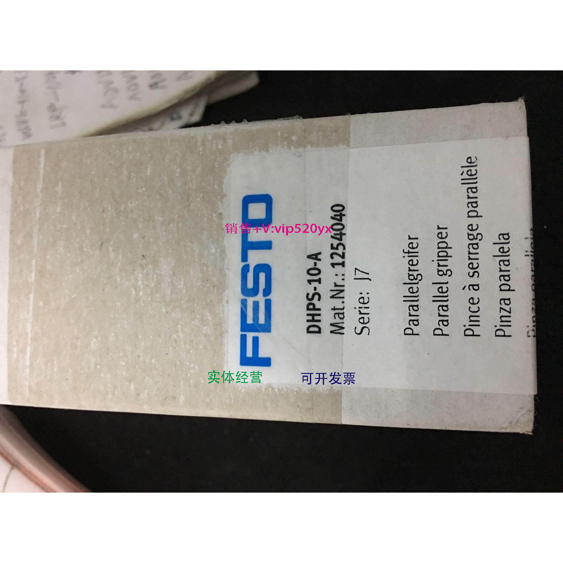 现货供应FESTO全新原装DHPS-10-A 1254040 DHPS-10-A-NO 1254041