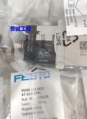 德国FESTO电磁阀VUVG-L14-M52-AT-G18-1R8L 574229单电控全新现货