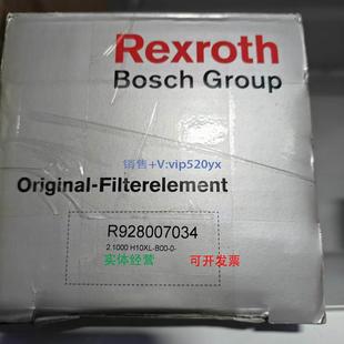 2.1000 PWR10 现货 B00 现货供应力士乐过滤芯R928007034