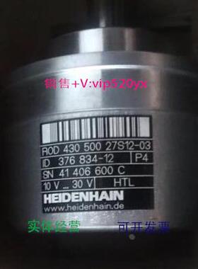 现货供应全新海德汉编码器376834-12，rod 430 500