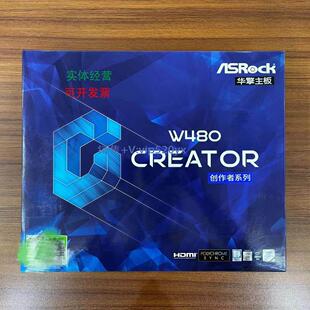 现货供应ASROCK/华擎科技W480 Creator万兆 雷电3 WIFI 主板 酷睿
