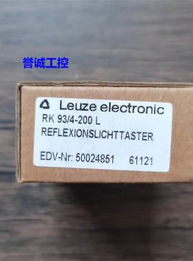 全新原装 劳易测 RK 93/4-200 L 传感器 50024851 现货销售议价*