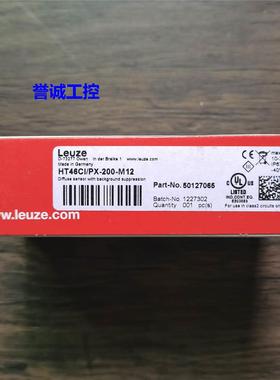 全新原装 劳易测 HT46CI/PX-200-M12 光电开关 50127065 现货议价