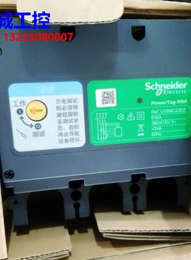 施耐德 LVSMC32DZ 塑壳无线测量诊断模块400-630A议价$