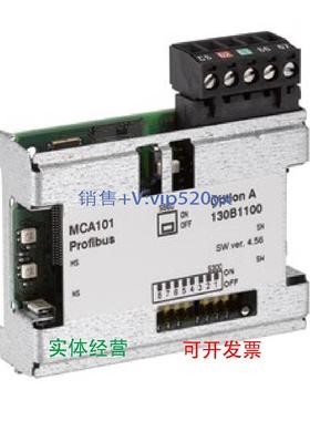 现货供应丹佛斯变频器 MCA101 130B1100 Profibus 通讯卡 A0卡 13
