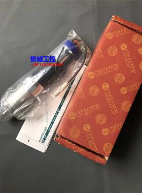 现货特价日本原装瓜生URYU气动工具油压脉冲扭力扳手 UAT50SL议价