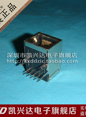 DS1128-04-S8B8P-X 以太网连接器 RJ45 不带LED 8p8c 全新原装