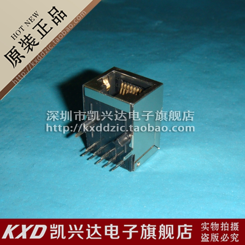 DS1128-04-S8B8P-X 以太网连接器 RJ45 不带LED 8p8c 全新原装
