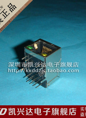 网络变压器 HR915340A RJ45 全新原装 品质保证