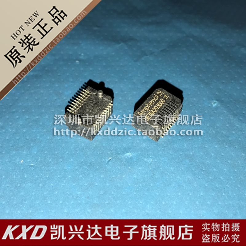 互连器件 UE76-A20-3000T UE76A203000 Amphenol插座 原装正品