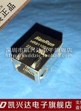 网络变压器 HR911001C RJ45 全新原装 品质保证