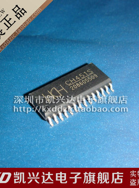 USB转串口芯片 CH451S WCH SOP-28 现货库存▲品质保证