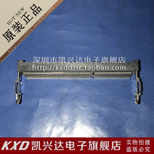 DDR3 204P内存插座卡座 2013297 AMP 全新原装 TE连接器 TYCO