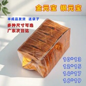 宝金箔纸半切角元 广州速发金元 宝半成品发货手工折纸加厚银元 宝