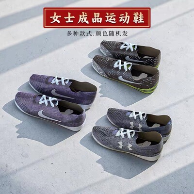 中元节祭祀祖先鞋子精品女士纸运动鞋跑步鞋立体成品仿真模型烧纸