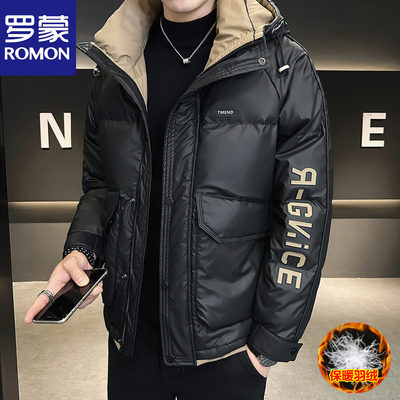 罗蒙正品男士亮皮羽绒服加厚外套