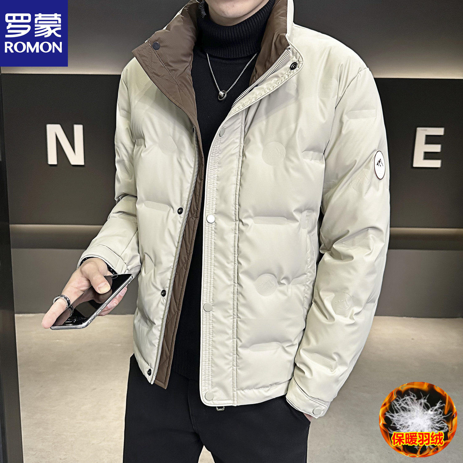 罗蒙品牌男装羽绒服2025冬季潮流青年立领短款高端白鸭绒加厚外套
