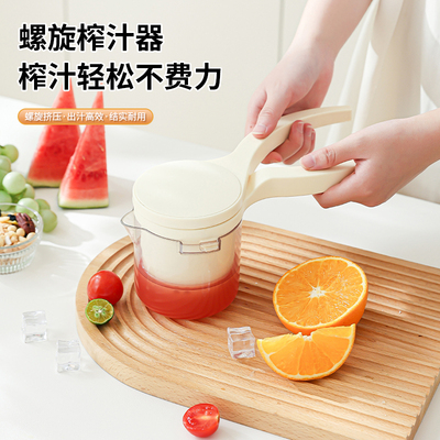 家用手动榨汁器小型土豆压泥器