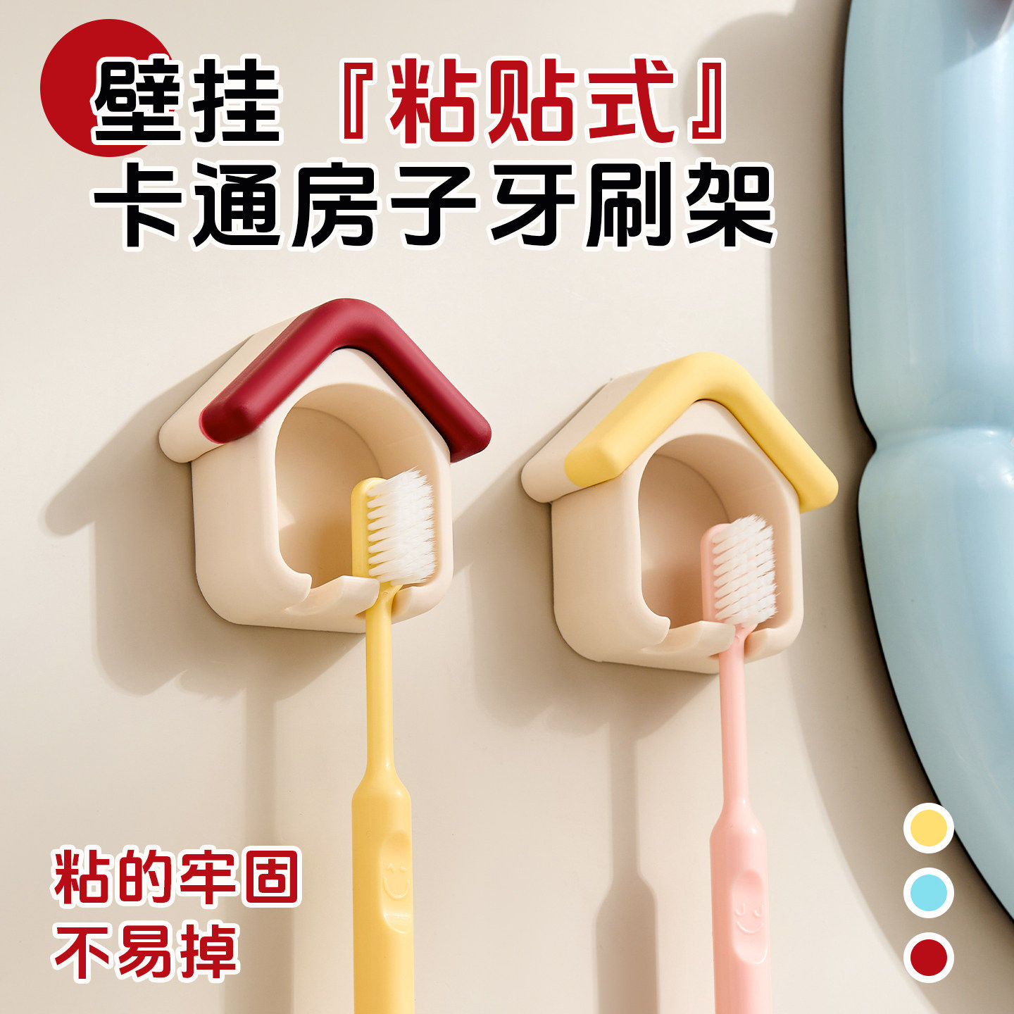 卡通强力贴儿童牙刷架倒挂洗漱台面壁挂免打孔电动牙刷收纳置物架