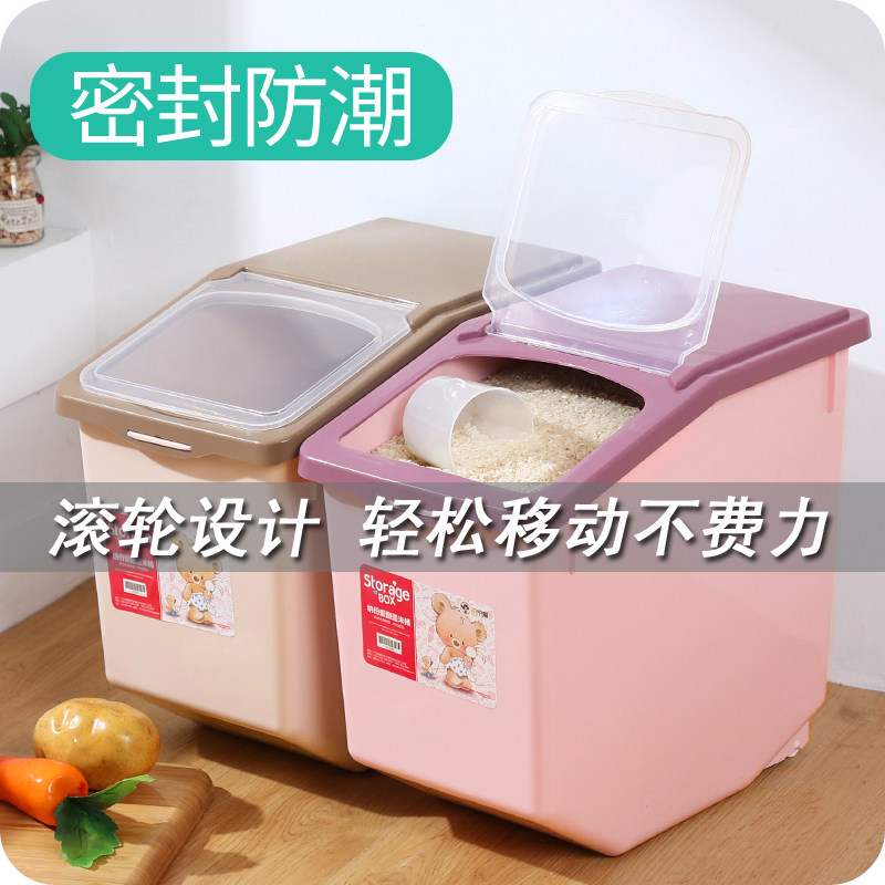 厨房米桶家用加厚20斤装储米箱10kg30斤防潮防虫米缸面粉箱收纳盒在类目 厨房/烹饪用具, 厨用小工具/厨房储物, 储物瓶罐/厨房储物器皿, 米桶/米缸中 - 来自Buy2taobao.com提供专业的淘宝代购服务