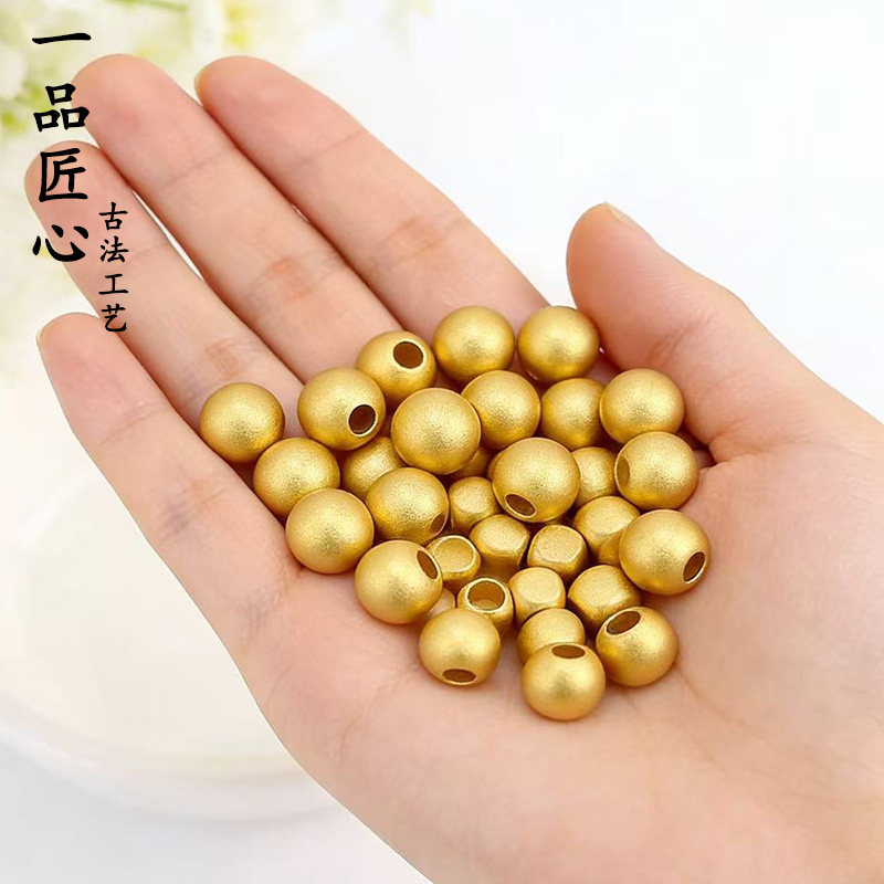 保色古法24K圆珠隔珠手工DIY手串手链佛珠子饰品配件隔珠隔片
