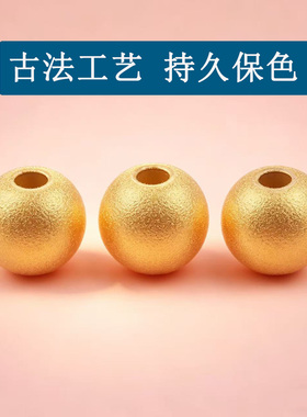 保色 古法24K圆形珠隔珠编织手串手链水晶佛珠子菩提饰品配件隔珠