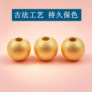 保色 古法24K圆形珠隔珠编织手串手链水晶佛珠子菩提饰品配件隔珠