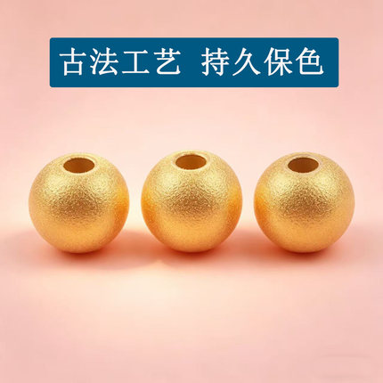 保色 古法24K圆形珠隔珠编织手串手链水晶佛珠子菩提饰品配件隔珠