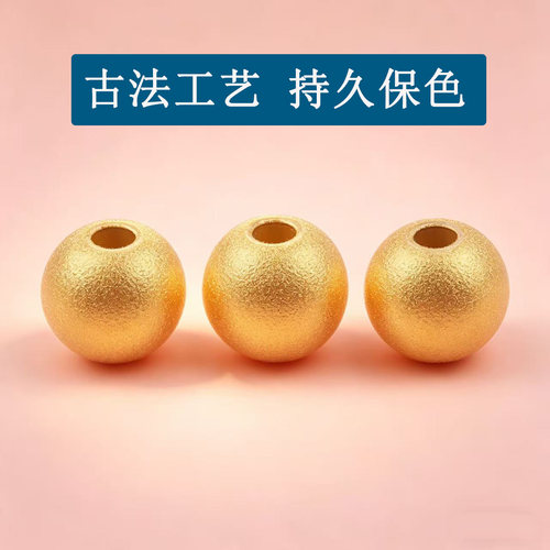 保色 古法24K圆形珠隔珠编织手串手链水晶佛珠子菩提饰品配件隔珠