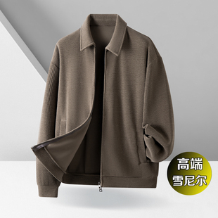 秋季新款高端雪尼尔男士外套宽松中年秋冬款翻领夹克商务休闲上衣