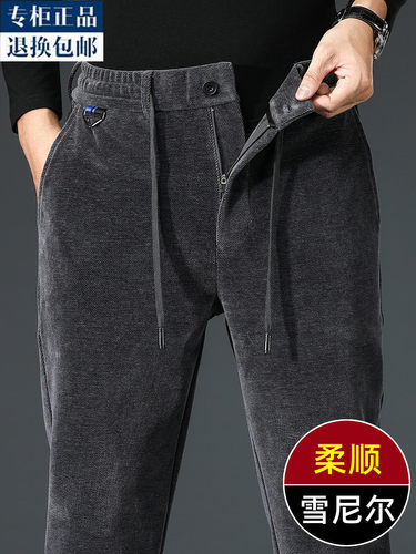 雪尼尔休闲裤男秋冬款灯芯绒
