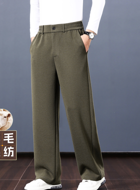 秋冬开门襟厚款弹力休闲裤男羊毛运动裤宽松直筒阔腿裤桑蚕丝西裤