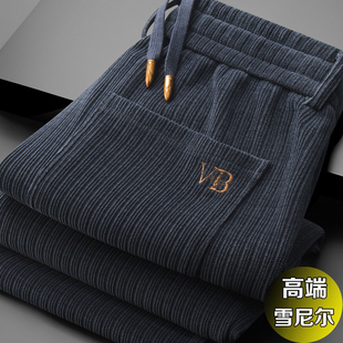 高端雪尼尔男士休闲裤秋冬款垂顺运动裤男宽松直筒柔软亲肤男裤子