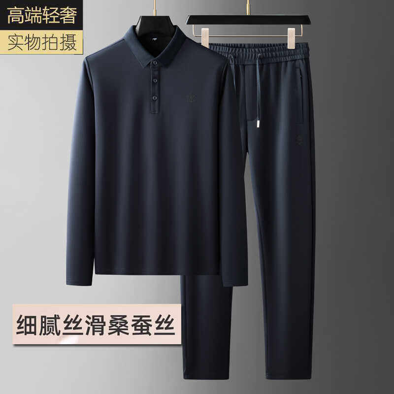 高端桑蚕丝丨休闲套装男春秋款中老年运动服装男士爸爸两件套秋季
