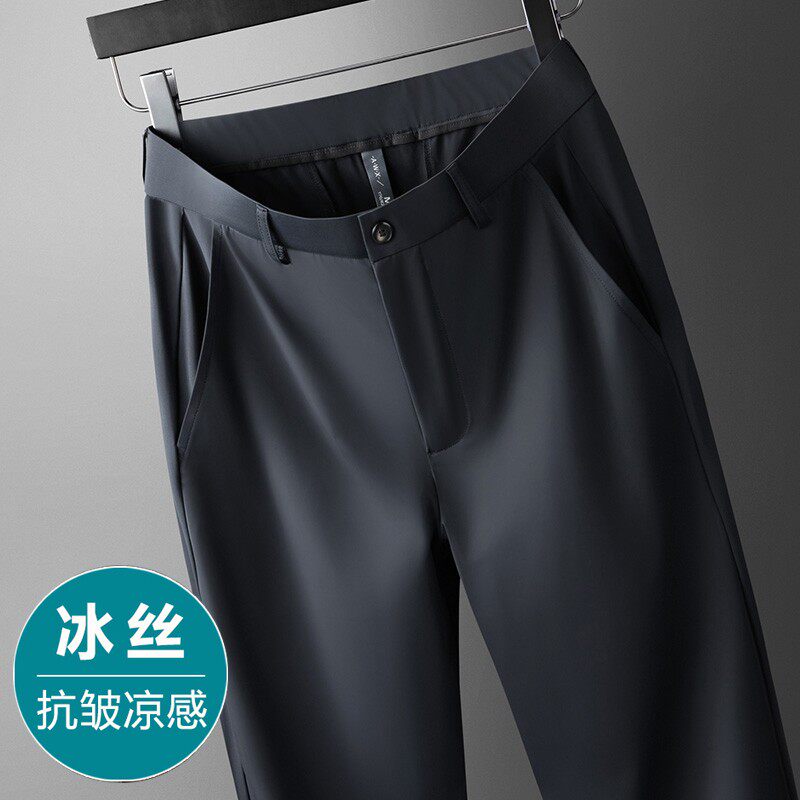 高端冰丝男裤直筒夏季男士休闲裤薄款弹力西裤凉感裤子男抗皱免烫