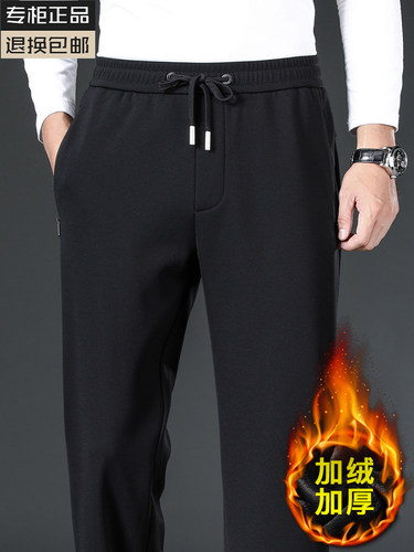 高端抗皱男士休闲裤宽松爸爸裤子