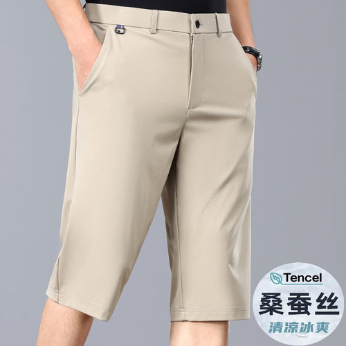 桑蚕丝休闲短裤男夏季薄款男士七分裤宽松直筒中裤男爸爸冰丝裤子